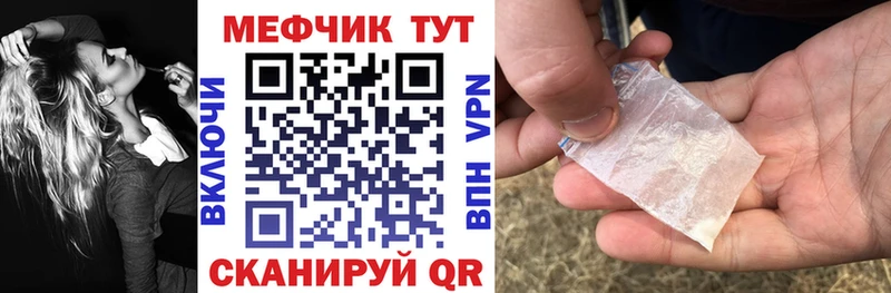 Купить наркотики сайты Заволжск Alpha-PVP Меф МЕТАДОН ГАШ Амфетамин