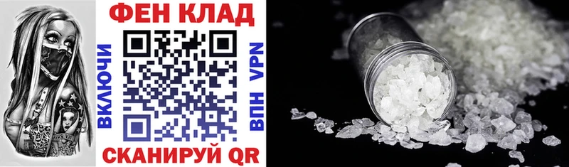 АМФ VHQ как найти закладки Заволжск