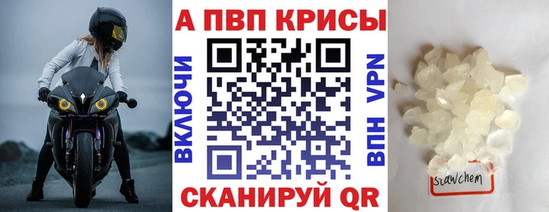 даркнет сайт  Заволжск  APVP Соль 