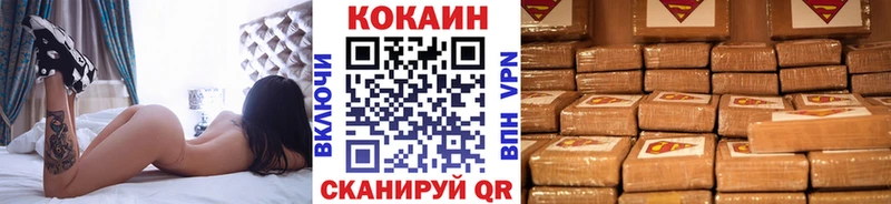 хочу наркоту KRAKEN как войти COCAIN Эквадор Заволжск