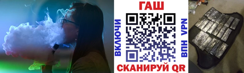 ГАШИШ Изолятор  Заволжск 