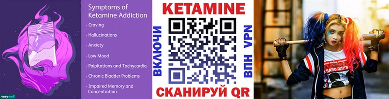КЕТАМИН ketamine  Заволжск 