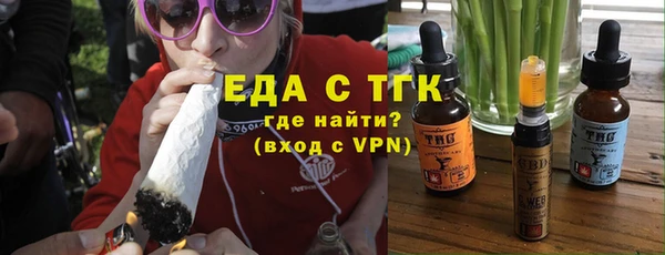 первитин Арсеньев