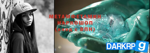 дистиллят марихуана Аркадак