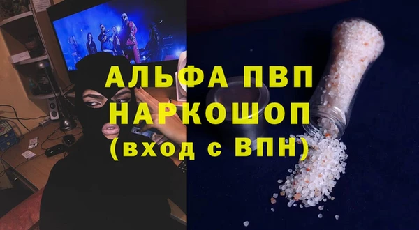 стаф Армянск