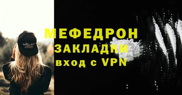первитин Арсеньев