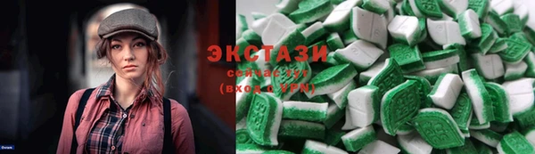 стаф Армянск