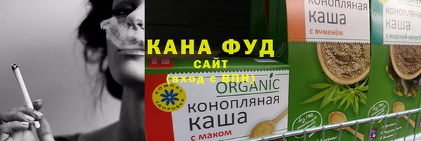 стаф Армянск