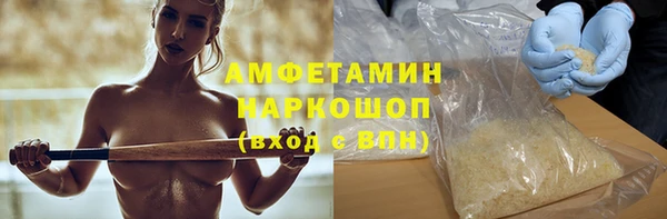 первитин Арсеньев