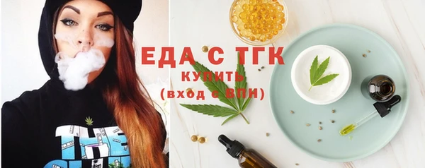 а пвп мука Балабаново