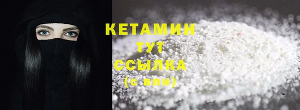 стаф Армянск