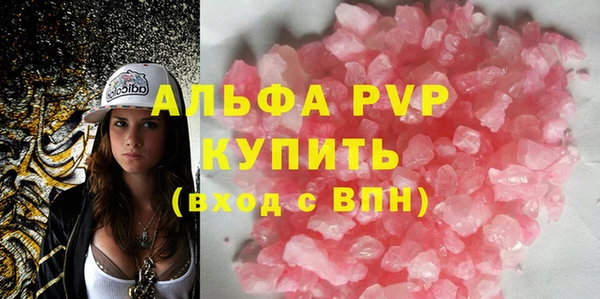 стаф Армянск