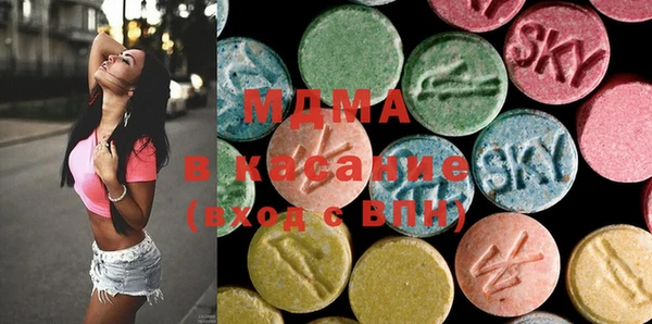 первитин Арсеньев