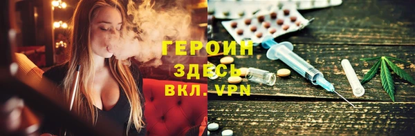 первитин Арсеньев