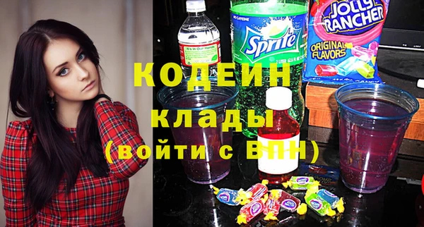 стаф Армянск