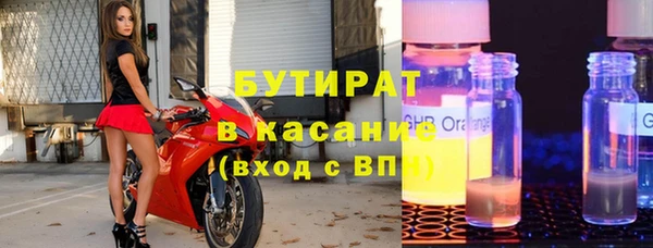 стаф Армянск