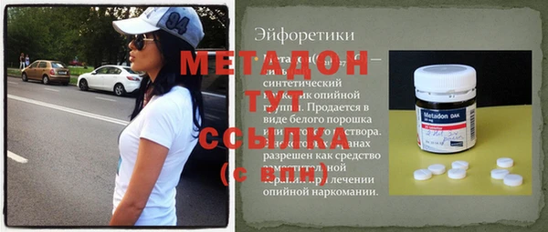 стаф Армянск