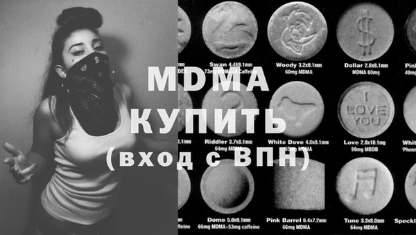 дистиллят марихуана Аркадак