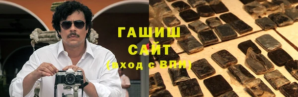 первитин Арсеньев