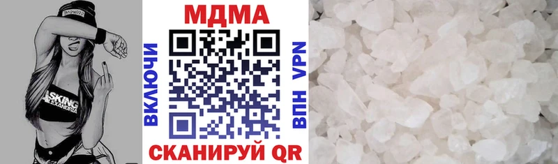 МДМА молли  хочу наркоту  Заволжск 