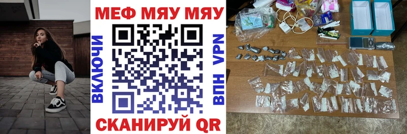дарнет шоп Заволжск гидра вход Меф кристаллы