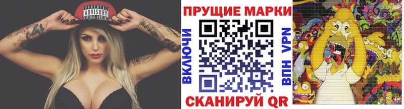 сайты даркнета формула  Заволжск  Марки NBOMe 1,5мг 