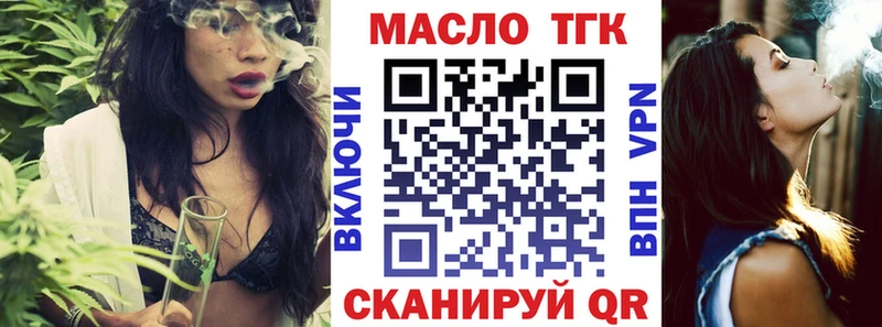 ТГК Wax  гидра ONION  Заволжск 