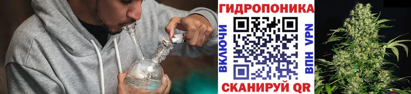 Каннабис тримм  Заволжск 
